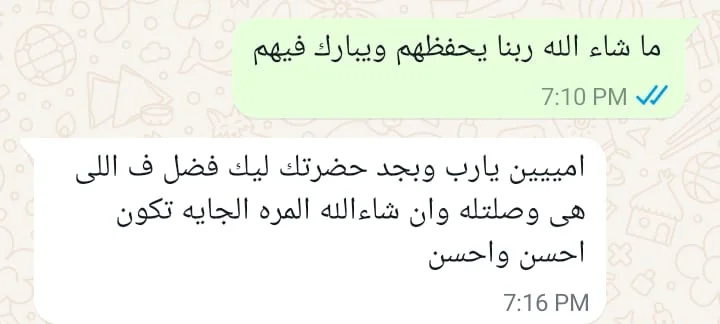 رأي أم لاعبة