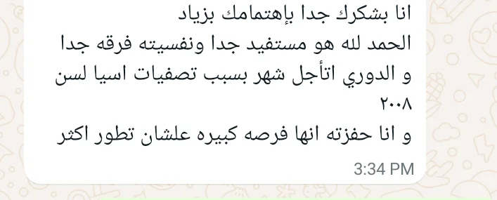 رأي والد اللاعب زياد