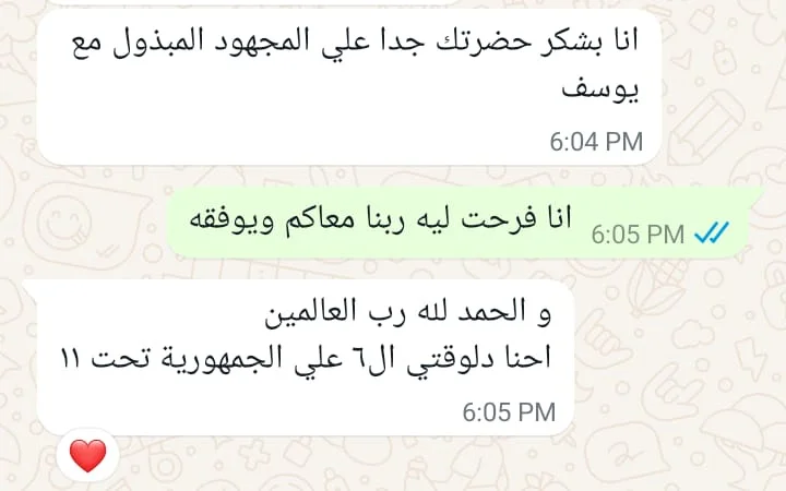 رأي والد اللاعب يوسف