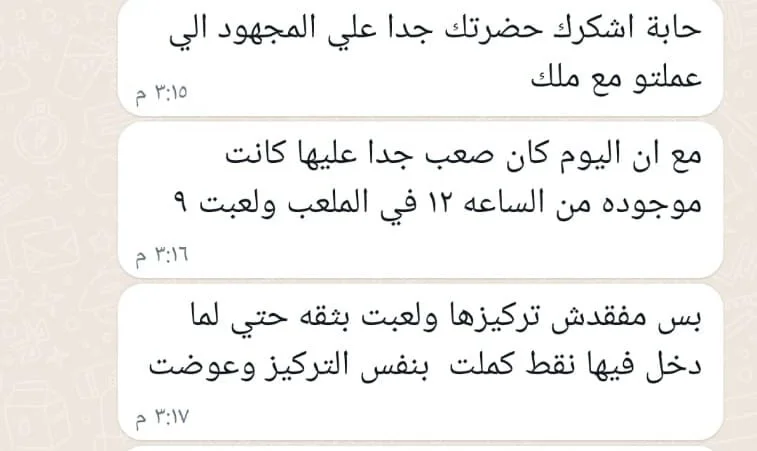 رأي والدة اللاعبة ملك