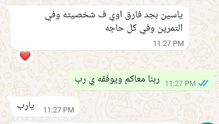 رأي والد اللاعب ياسين